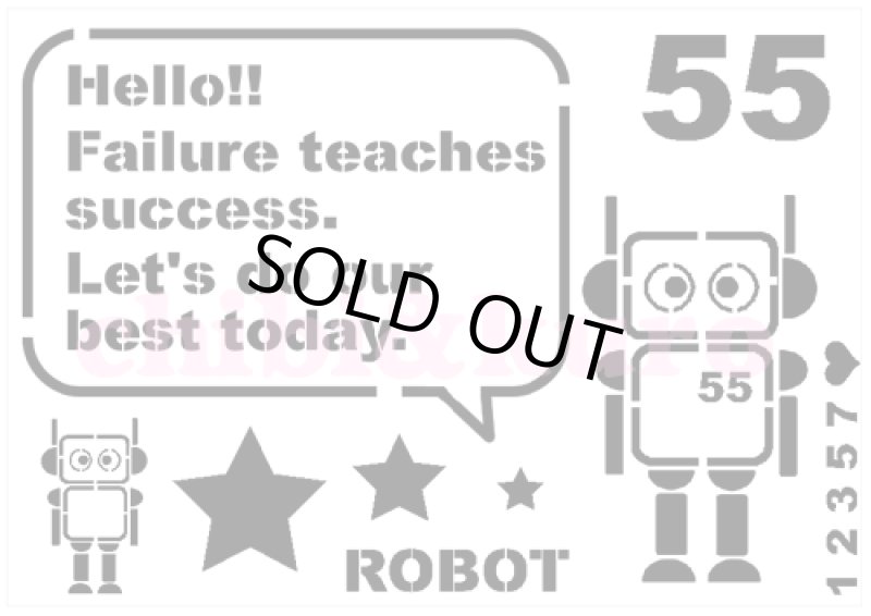 画像1: オリジナルステンシル(ロボットlarge) (1)