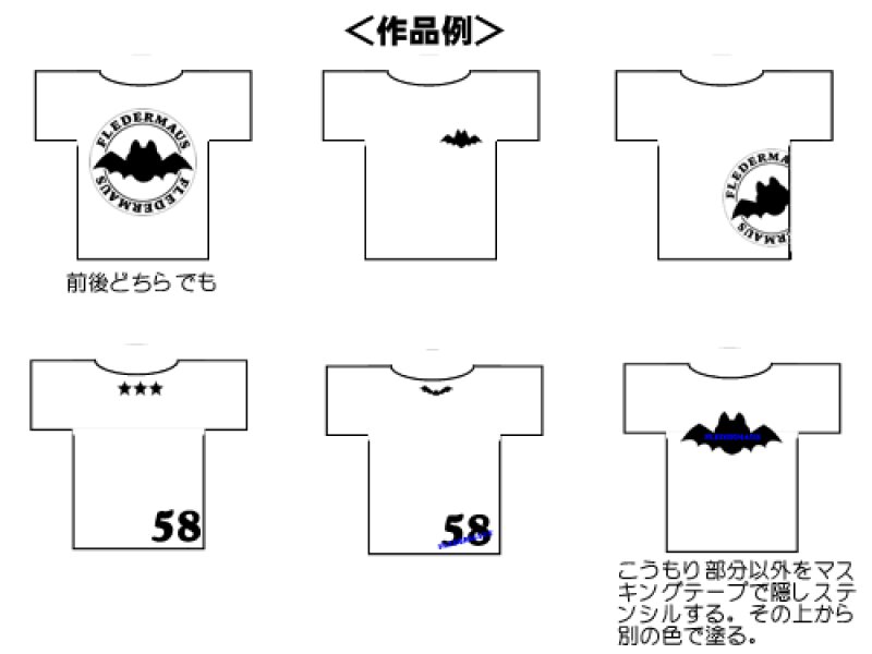 画像2: サイズ変更可能★オリジナルステンシル(こうもり） (2)