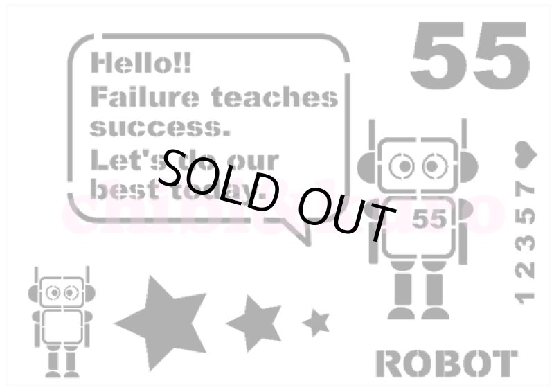 画像1: オリジナルステンシル(ロボットsmall)  (1)