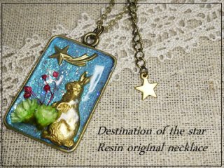 一番星】オリジナルレジンネックレス・ハンドメイド