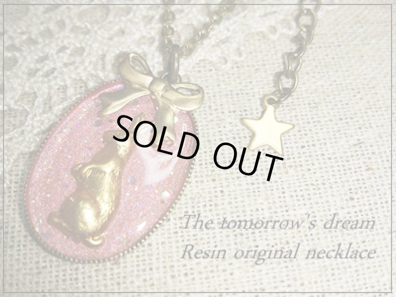 画像1: 【明日の夢 pink】オリジナルレジンネックレス・ハンドメイド (1)