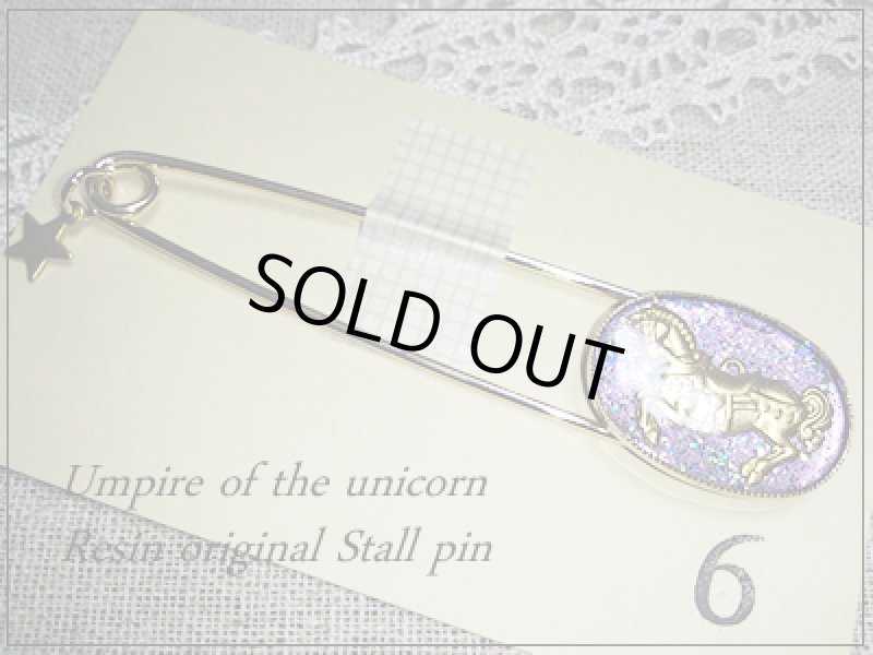 画像1: 【一角獣の審判】オリジナルレジンストールピン・ハンドメイド (1)