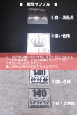 画像4: 【10円セール】アイロンで簡単接着★オリジナル動物・アニマルサイズタグ【白・淡色用】 (4)
