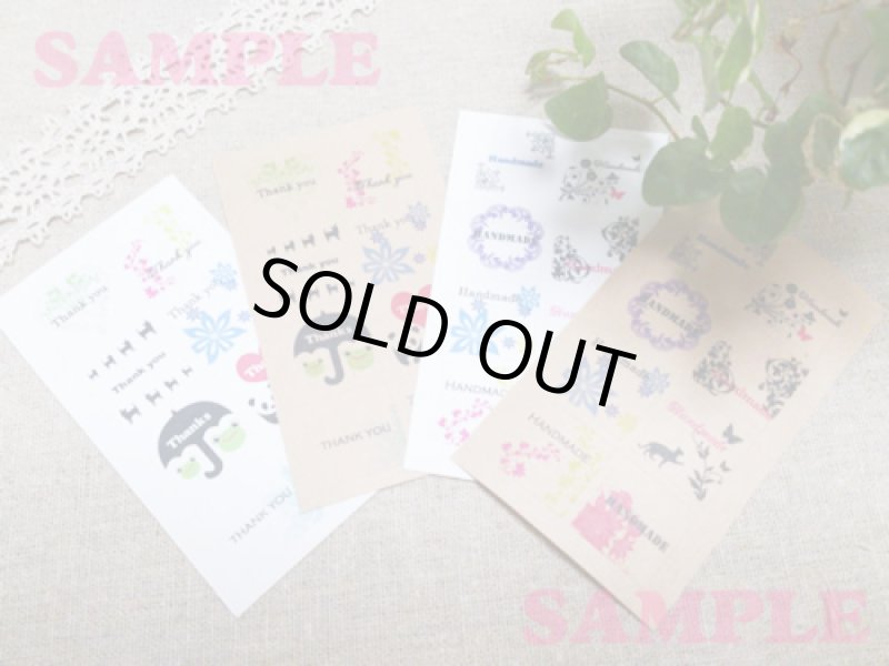 画像2: 折曲注意/Do not fond or 水濡れ注意/KEEP DRY【42枚】 (2)