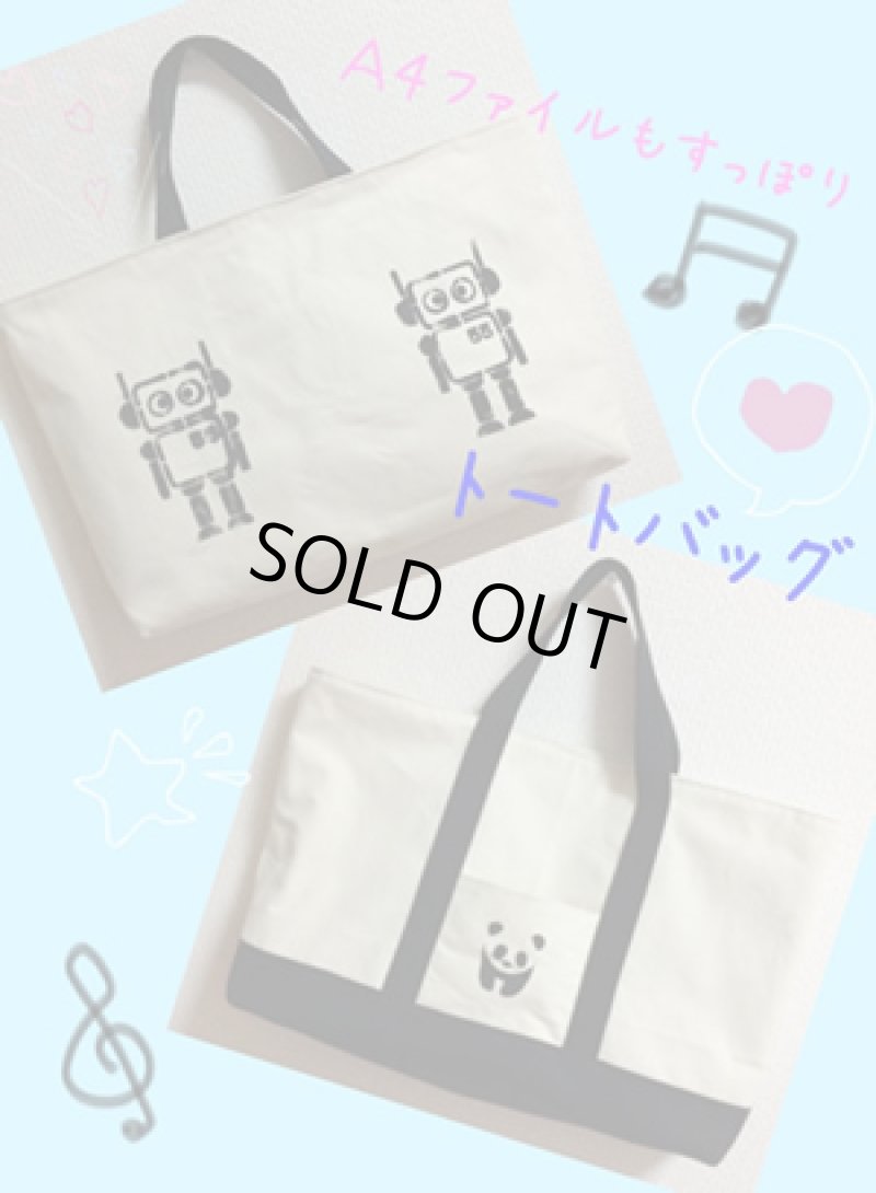 画像2: オリジナルステンシル(ロボットsmall)  (2)