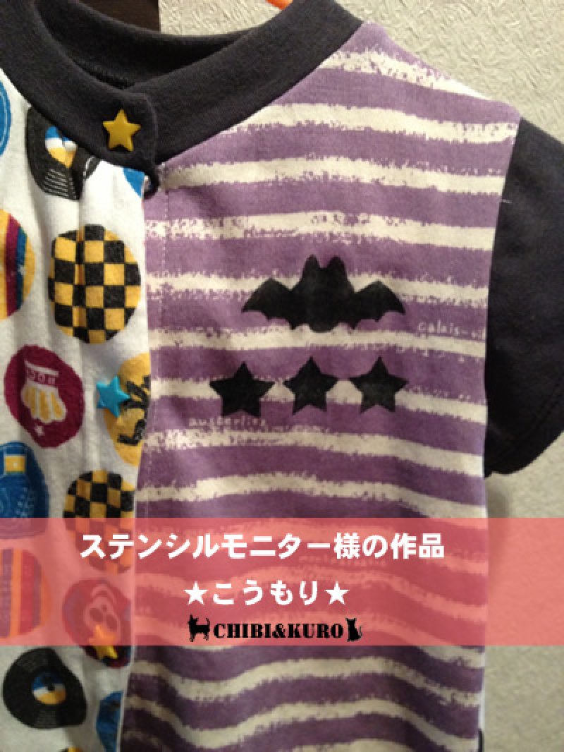 画像3: サイズ変更可能★オリジナルステンシル(こうもり） (3)