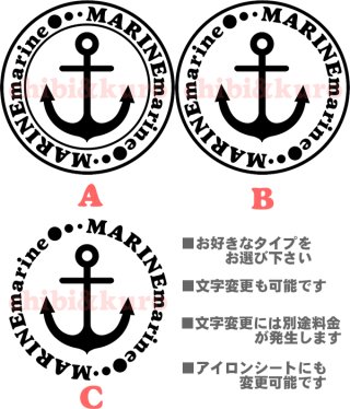 ロゴステンシル - オリジナルステンシルとアイロンシートのお店