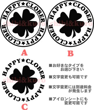 ロゴステンシル - オリジナルステンシルとアイロンシートのお店