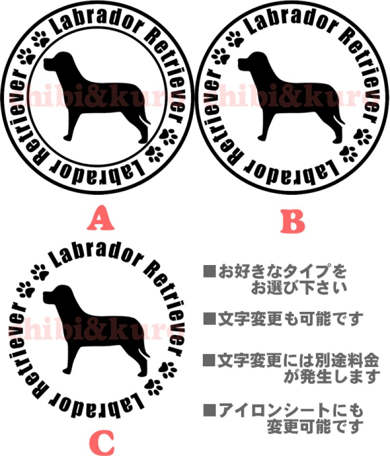 画像1: サイズが選べる&文字変更OK★オリジナルステンシル(犬) (1)