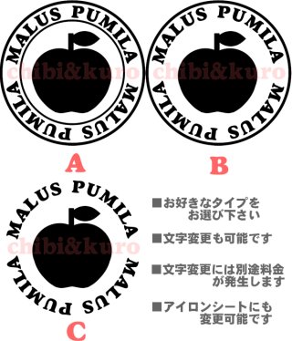りんご様オーダーページ 70726f647563742f32303133303830