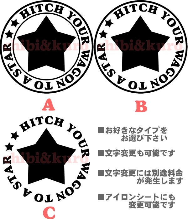 画像1: サイズが選べる＆文字変更OK★オリジナルステンシル（星C) (1)
