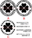 画像1: サイズが選べる＆文字変更OK★オリジナルステンシル（クローバーA) (1)
