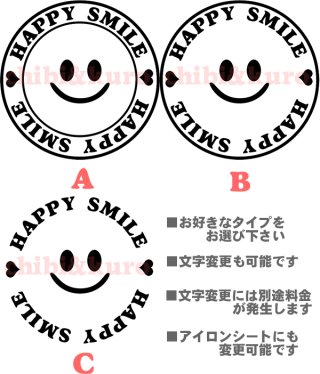 りんご様オーダーページ サイズが選べる＆文字変更OK☆オリジナルステンシル（りんごA