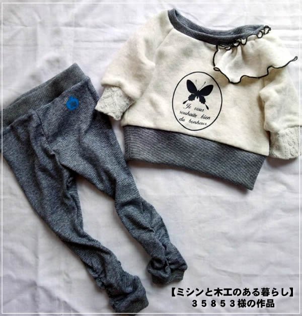 画像3: 大人かわいいガーリーロゴアイロンシート【波型楕円】｜Tシャツ・バッグ・犬服のワンポイントに (3)