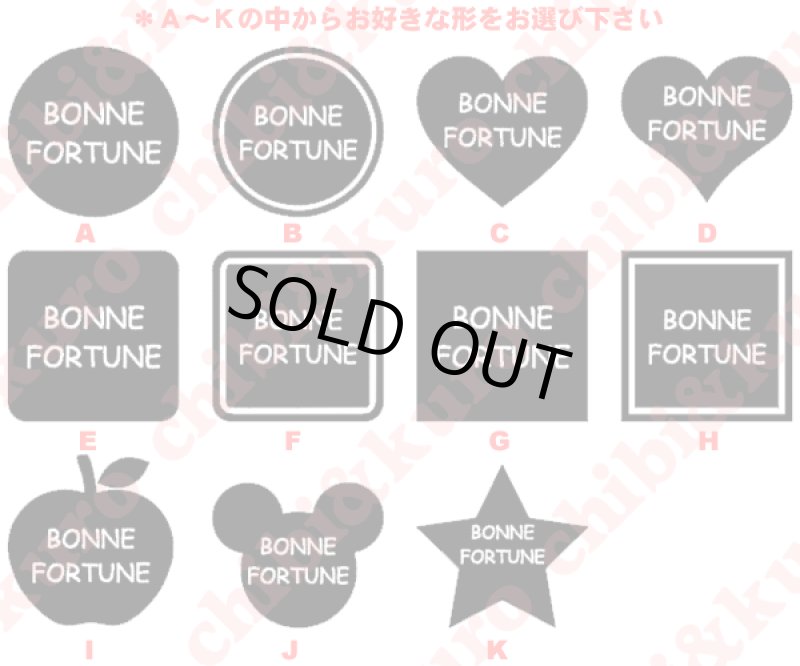 画像2: フランス語ロゴアイロンシート (2)