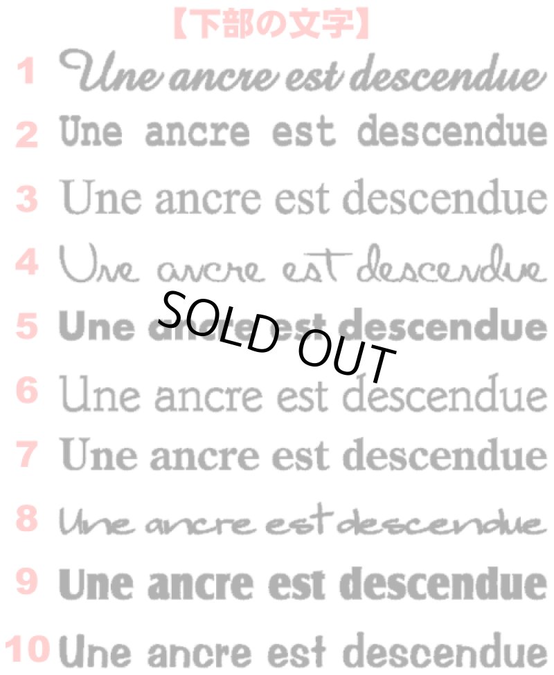 画像4: 【オーダーメイド】オリジナルマリン・イカリ＆文字ロゴアイロンシート (4)