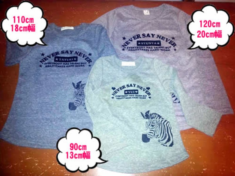 画像5: 【文字変更可能】アメカジ風丸文字ロゴシート  (5)