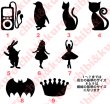 画像1: シルエットアイロンシートB　 (1)