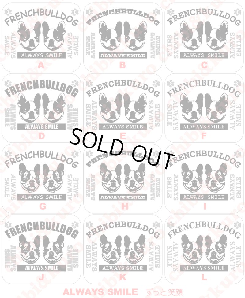 画像1: 【文字変更可能】フレンチブルドックロゴアイロンシート (1)