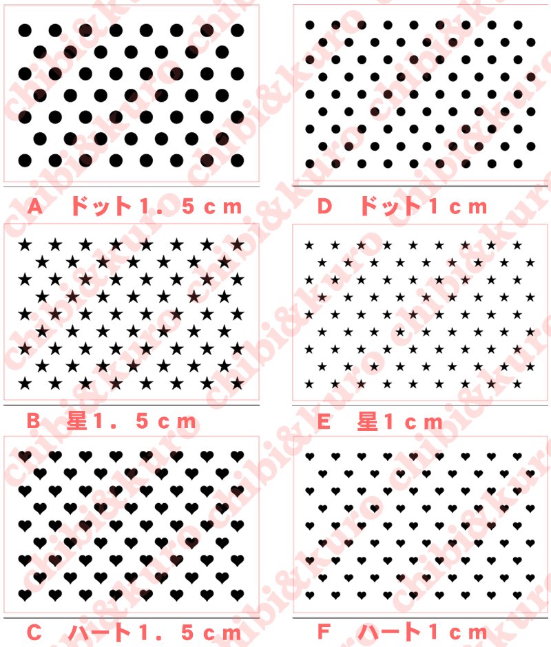 画像1: 全サイズ一律料金★背景模様ステンシルＡ４サイズ (1)