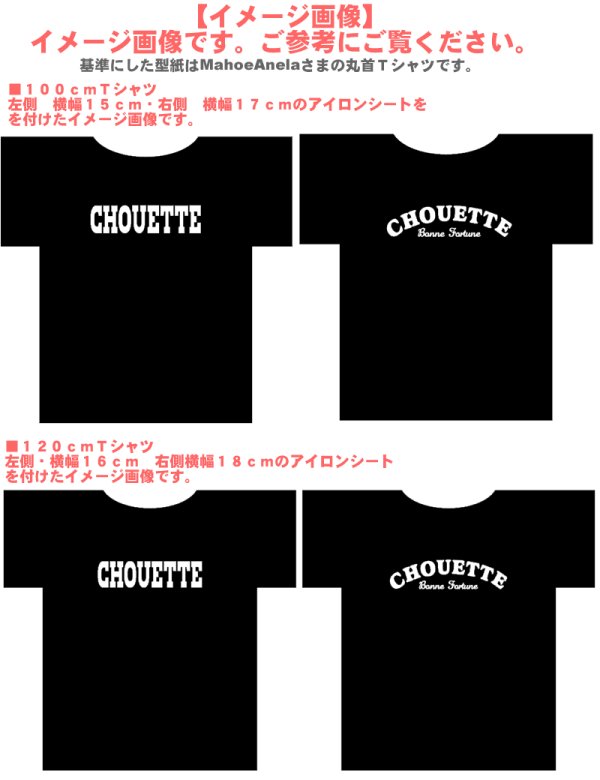 画像2: シンプルカーブ文字ロゴ アイロンシート｜服やバッグをおしゃれにアレンジ (2)