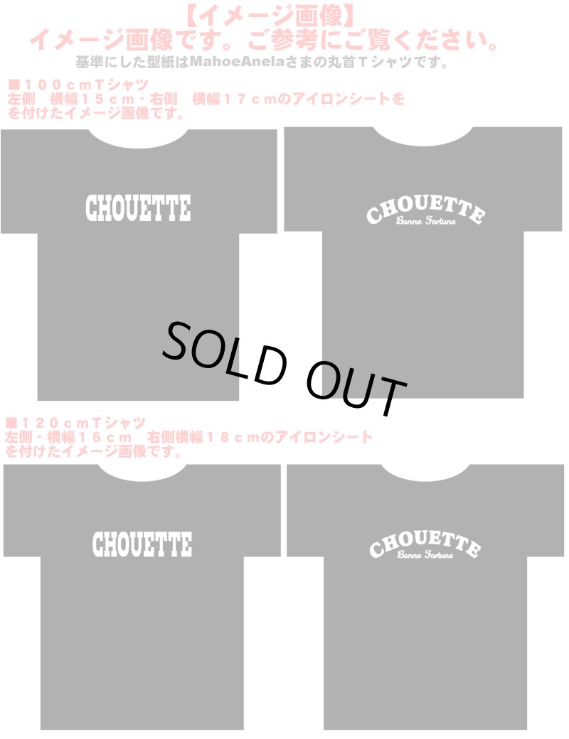 画像3: 【文字変更可能】シンプル文字ロゴアイロンシート【四角枠】 (3)