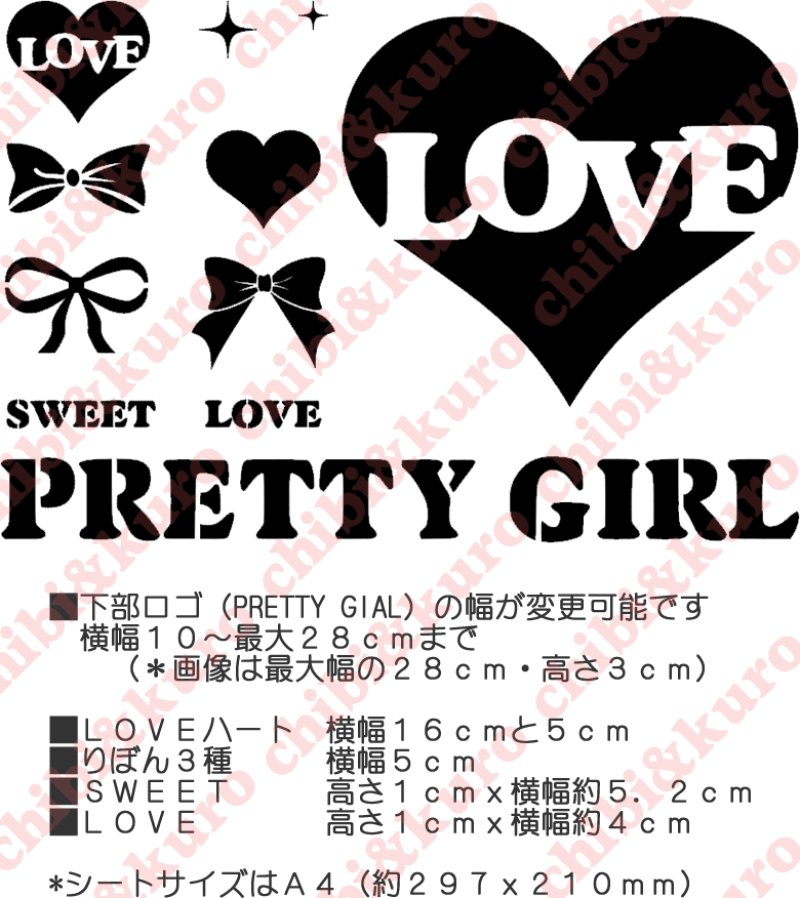 画像1: サイズ変更可能★オリジナルステンシル(ハート) (1)