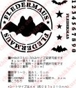 画像1: サイズ変更可能★オリジナルステンシル(こうもり） (1)