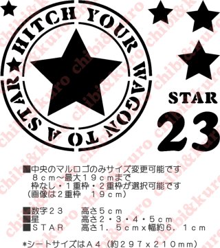 りんご様オーダーページ サイズが選べる＆文字変更OK☆オリジナルステンシル（りんごA