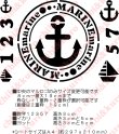 画像1: サイズ変更可能★オリジナルステンシル(イカリB) (1)