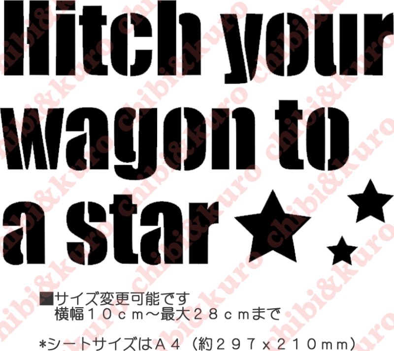 画像1: サイズ変更可能★オリジナルステンシル(ことわざ) (1)