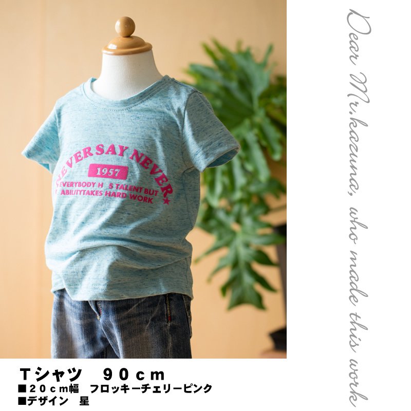 画像4: 【文字変更可能】アメカジ風丸文字ロゴシート  (4)