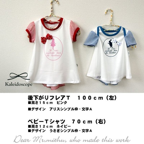 画像2: 大人かわいいガーリーロゴアイロンシート【波型楕円】｜Tシャツ・バッグ・犬服のワンポイントに (2)