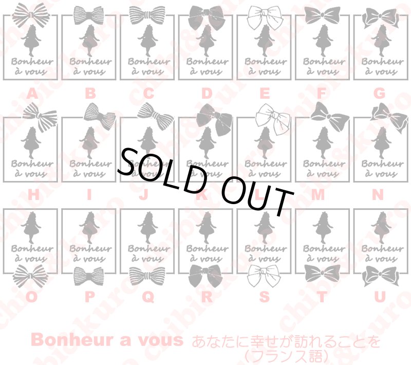 画像1: アリスリボン四角ロゴアイロンシート (1)