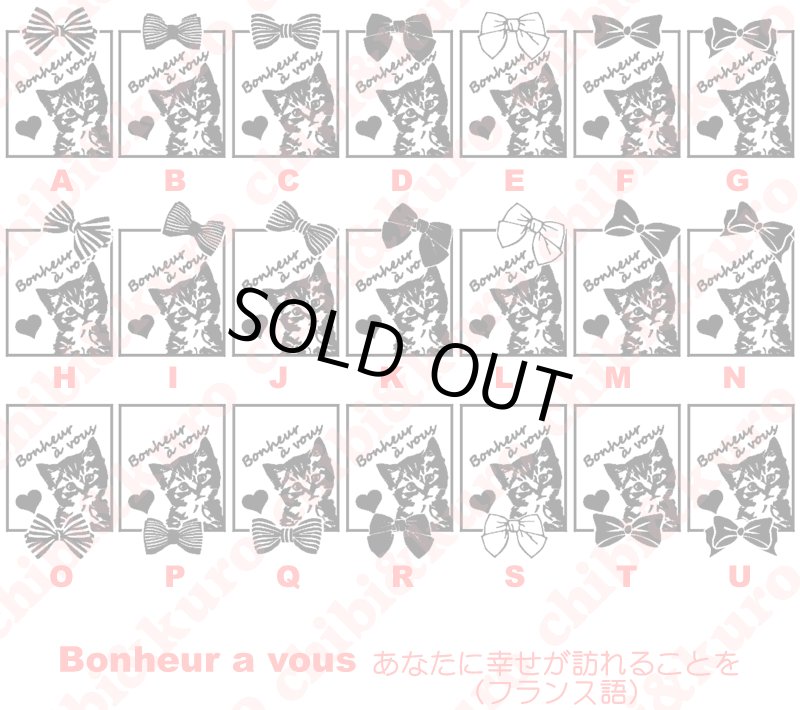 画像1: ねこリボン四角ロゴアイロンシート (1)