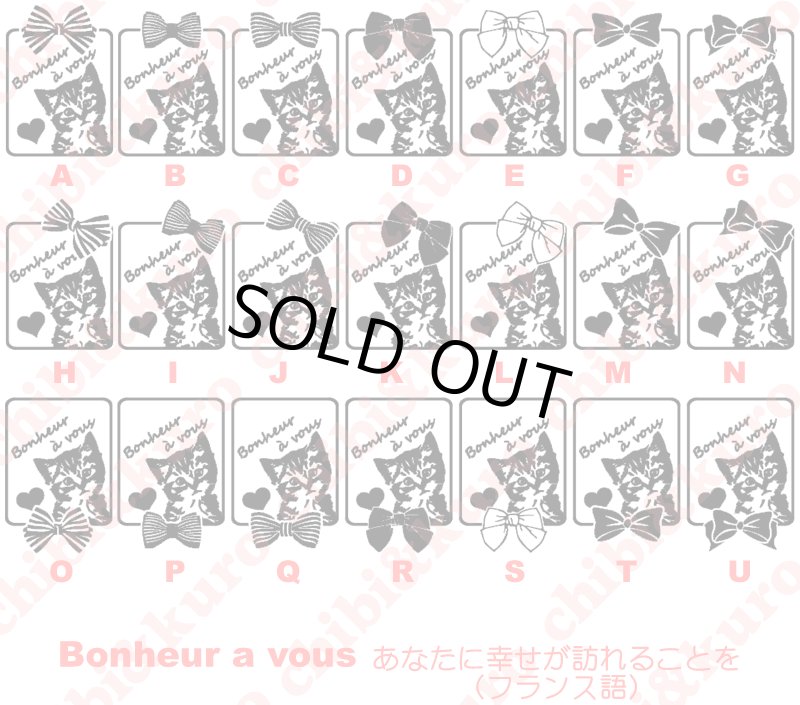 画像1: ねこリボン四角角丸ロゴアイロンシート (1)