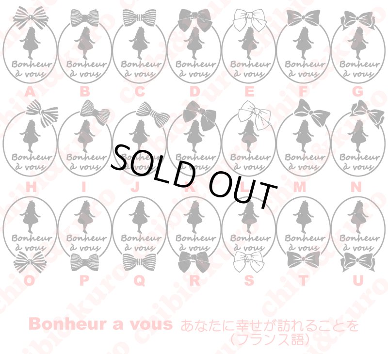 画像1: アリスリボン楕円ロゴアイロンシート (1)