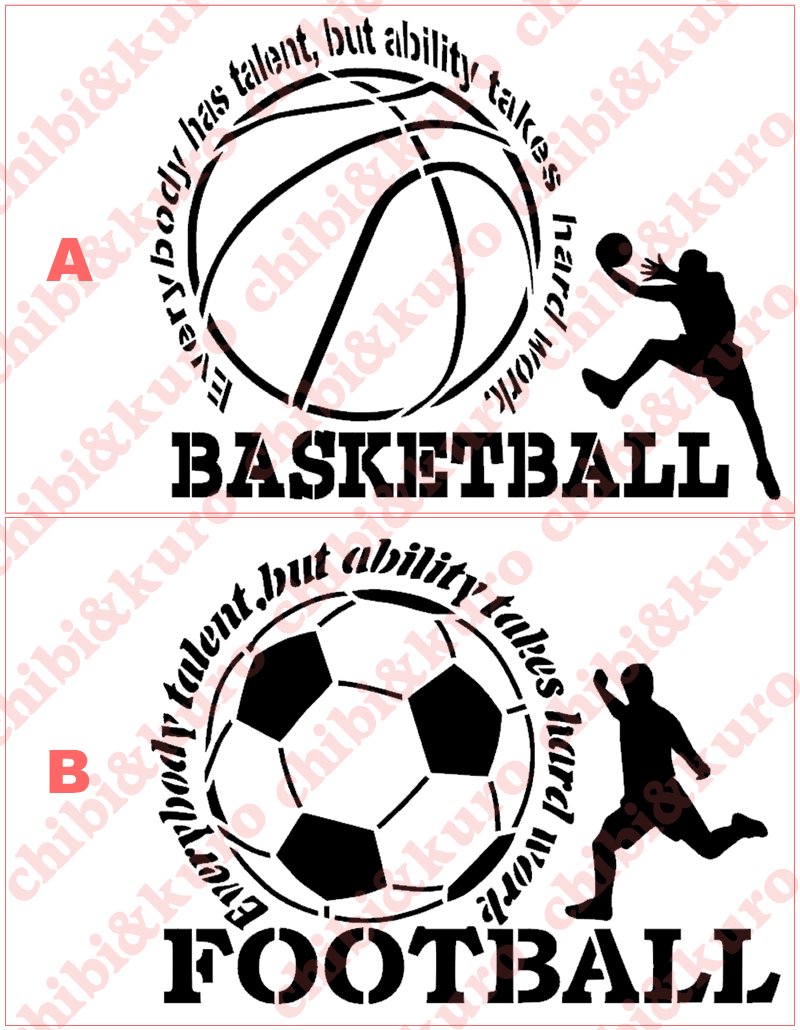 画像1: サイズ変更可能★オリジナルステンシル(スポーツ) (1)