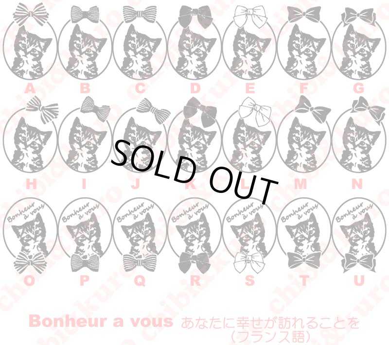 画像1: ねこリボン楕円ロゴアイロンシート (1)