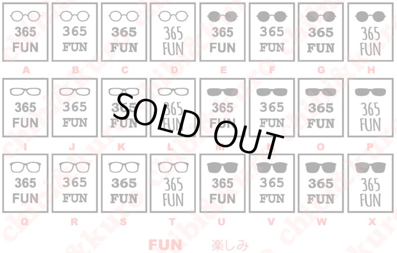 画像1: ★2枚以上がお得★メガネタグ/365FUNアイロンシート【枠あり・なし】 (1)