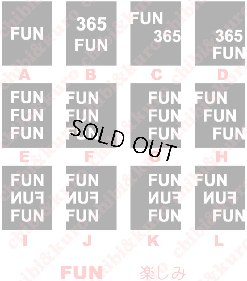 画像1: ★２枚以上がお得★ＦＵＮタグアイロンシート (1)