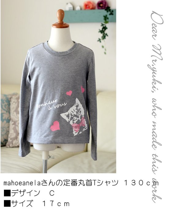 画像3: 大人かわいい◆ねこ＆リボン「Bonheur à vous」アイロンシートセット  商品説明 (3)