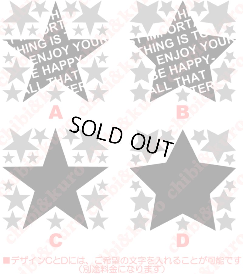 画像1: 【文字入れ可能】星文字柄ロゴアイロンシート (1)