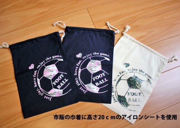 画像3: サッカー好きにおすすめ｜スポーティー文字ロゴ アイロンシート (3)