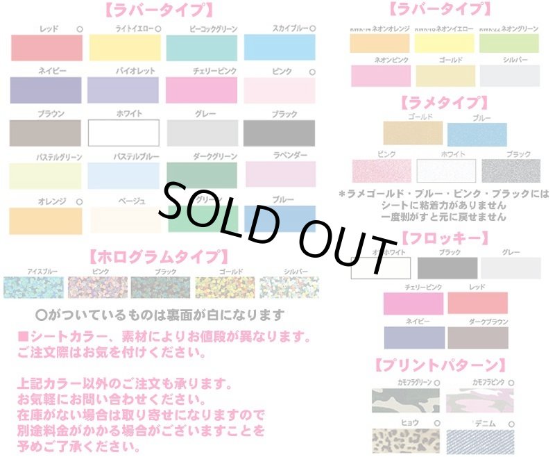 画像2: シルエットアイロンシートB  (2)