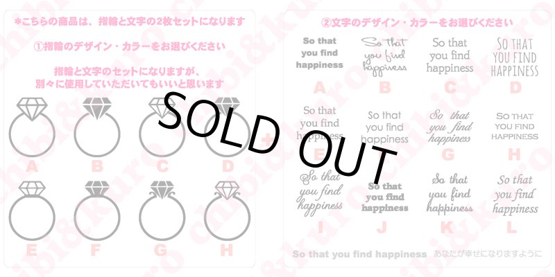 画像2: 指輪・リング&文字セットアイロンシート (2)