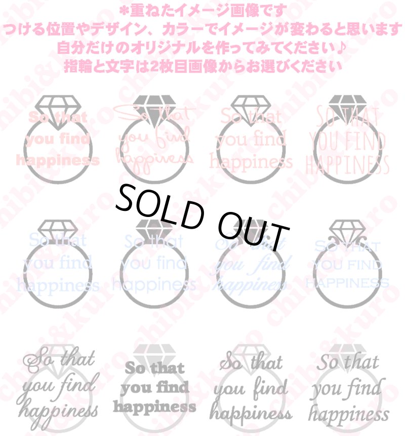 画像1: 指輪・リング&文字セットアイロンシート (1)
