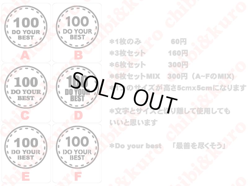 画像1: まるサイズタグ (1)