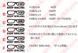 画像1: ★サイズ選び不要★めがねサイズタグ (1)