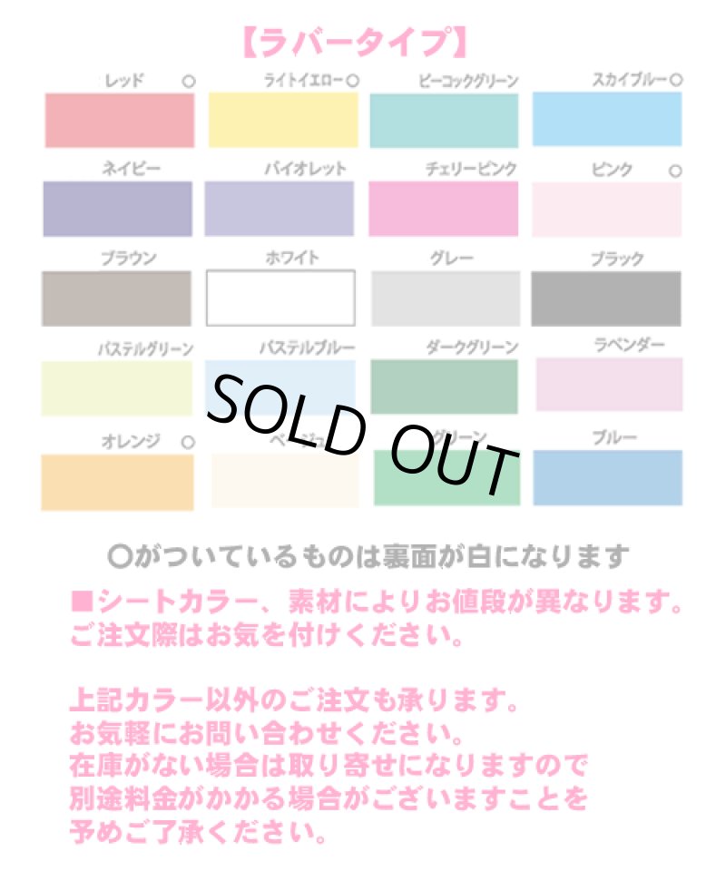 画像2: ★サイズ選び不要★ひげサイズタグ (2)